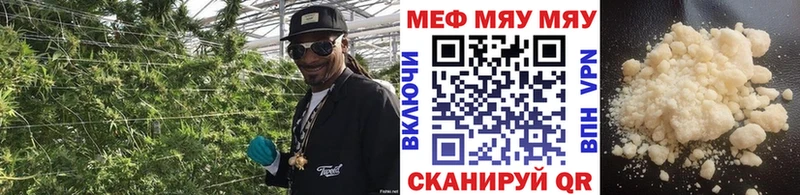 Все наркотики Назрань А ПВП  Меф мяу мяу  ГАШ 