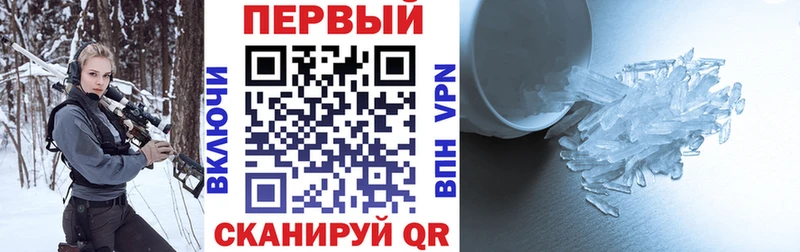 закладка Назрань Амфетамин 98%