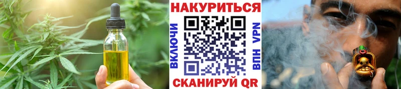 Canna-Cookies марихуана Назрань