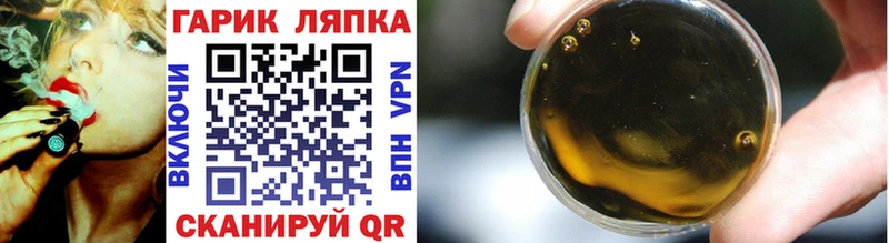 Гашиш гарик  площадка Telegram  Назрань 