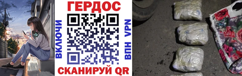 Героин афганец  Назрань 