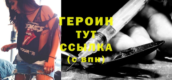 ГАЛЛЮЦИНОГЕННЫЕ ГРИБЫ Горно-Алтайск