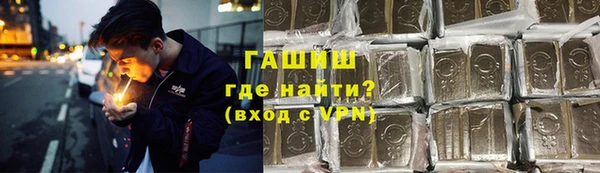 ГАЛЛЮЦИНОГЕННЫЕ ГРИБЫ Горно-Алтайск