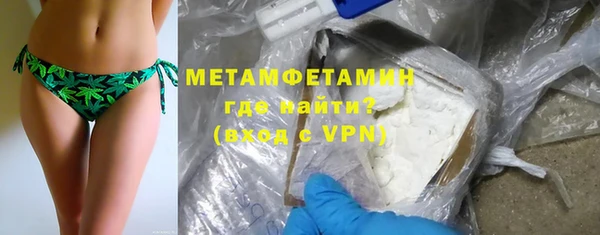 ГАЛЛЮЦИНОГЕННЫЕ ГРИБЫ Горно-Алтайск