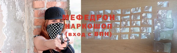 ГАЛЛЮЦИНОГЕННЫЕ ГРИБЫ Горно-Алтайск