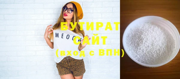 mix Горнозаводск