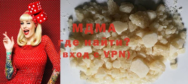 mix Горнозаводск