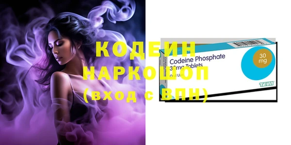 mix Горнозаводск