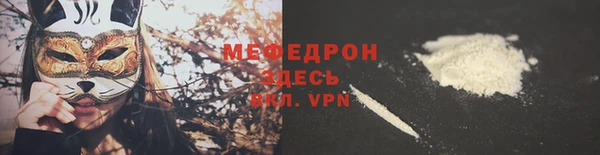 ГАЛЛЮЦИНОГЕННЫЕ ГРИБЫ Горно-Алтайск