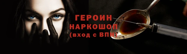 дурь Горняк