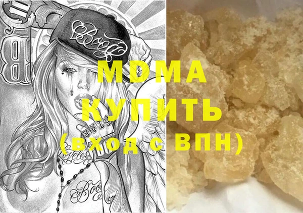 mix Горнозаводск