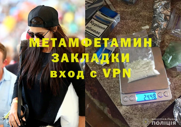 ГАЛЛЮЦИНОГЕННЫЕ ГРИБЫ Горно-Алтайск