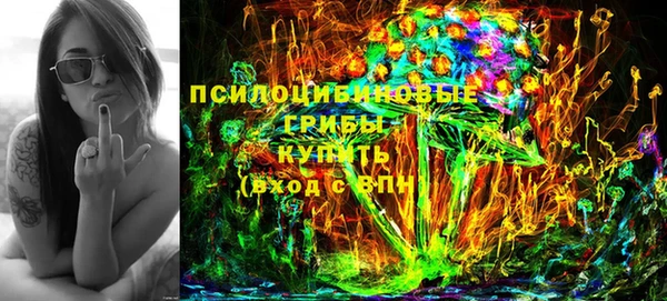 спиды Вязники
