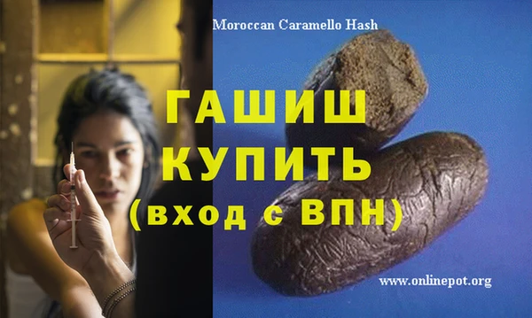 дурь Горняк