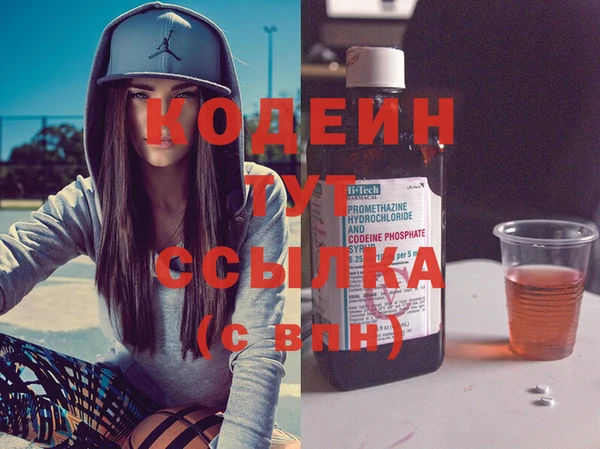 mix Горнозаводск