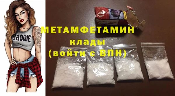 ГАЛЛЮЦИНОГЕННЫЕ ГРИБЫ Горно-Алтайск