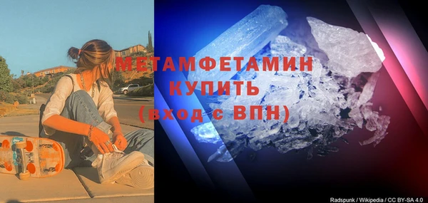 соль ск Вязьма