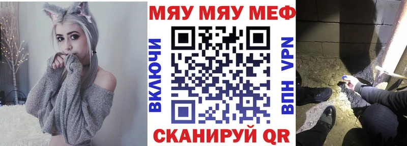 omg ТОР купить наркотики цена Назрань МЕФ кристаллы